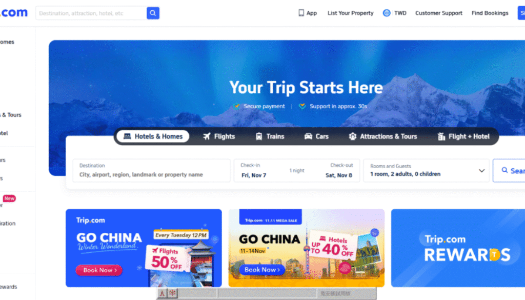 螢幕擷取畫面 2025-11-07 181723